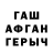 Героин афганец Apsamat Hakimuulu
