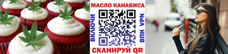 hydra сайт  Обоянь  Еда ТГК конопля  цена  