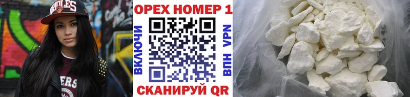 Cocaine Эквадор  Обоянь 