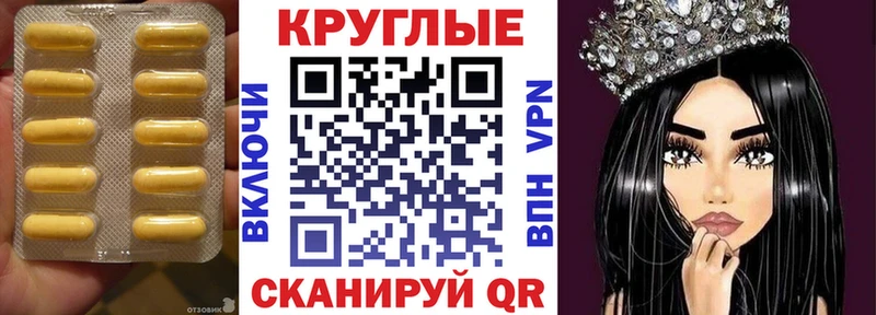 ЭКСТАЗИ XTC  Обоянь 
