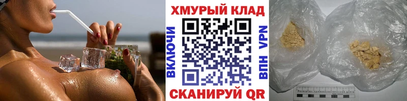 Героин гречка  дарнет шоп  Обоянь 