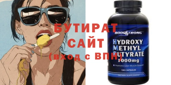 молекула духа Балабаново