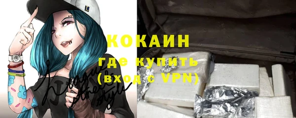 MDMA Premium VHQ Армянск