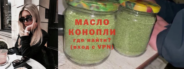 гидра Арсеньев