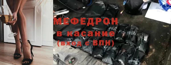 MDMA Premium VHQ Армянск