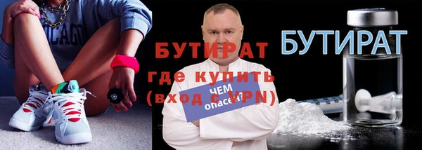 сатива Горно-Алтайск