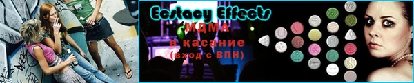MDMA Premium VHQ Армянск