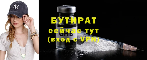 spice Аркадак