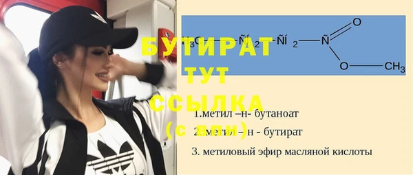 гидра Арсеньев