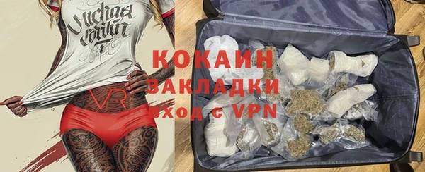 MDMA Premium VHQ Армянск