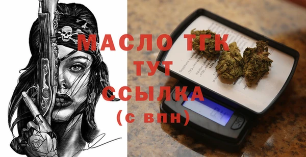spice Аркадак