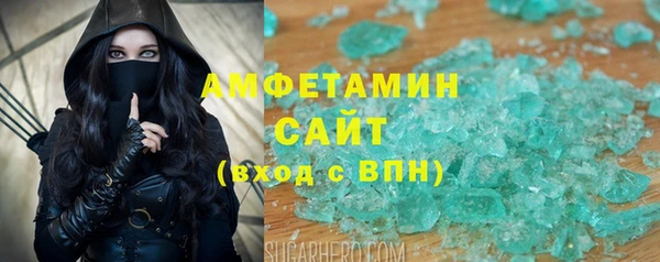 spice Аркадак