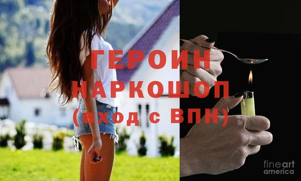 spice Аркадак
