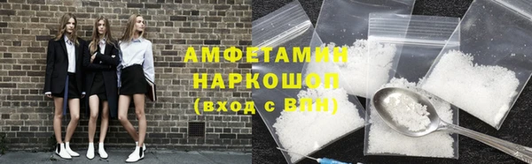 spice Аркадак