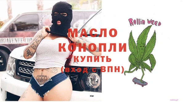 spice Аркадак