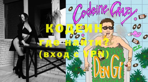 мефедрон VHQ Горняк