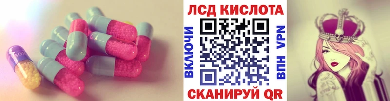 LSD-25 экстази кислота  Обоянь 