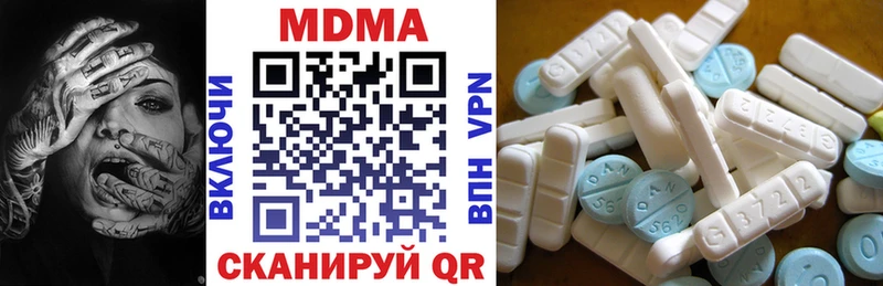 МДМА crystal  Обоянь 