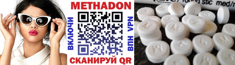 МЕТАДОН мёд  Обоянь 