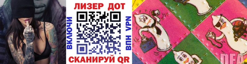 Марки N-bome 1,5мг  Обоянь 