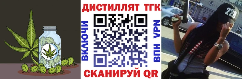 дарк нет телеграм  Обоянь  ТГК вейп с тгк 